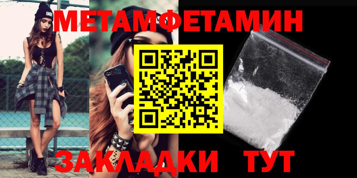 Амфетамин 98% Рыбинск