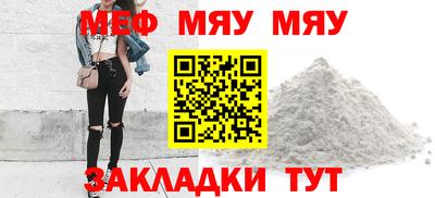 индика Ставрополь