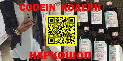 индика Ставрополь