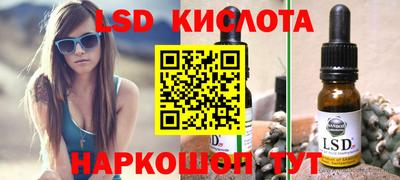 mdpv Старая Купавна