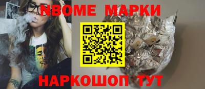 индика Ставрополь