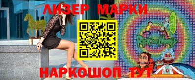 индика Ставрополь