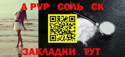 соль курить ск Среднеуральск