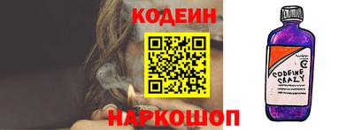 индика Ставрополь