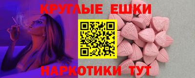 индика Ставрополь