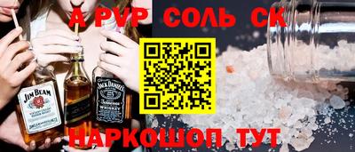соль курить ск Среднеуральск