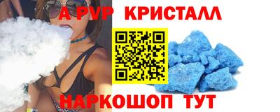 mdpv Старая Купавна