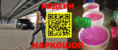 индика Ставрополь