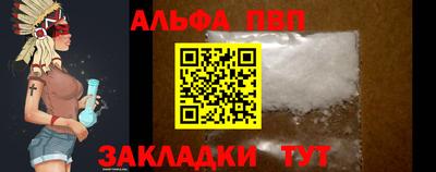 mdpv Старая Купавна