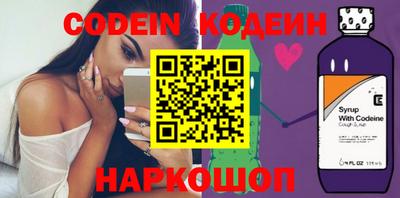 индика Ставрополь