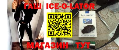 индика Ставрополь