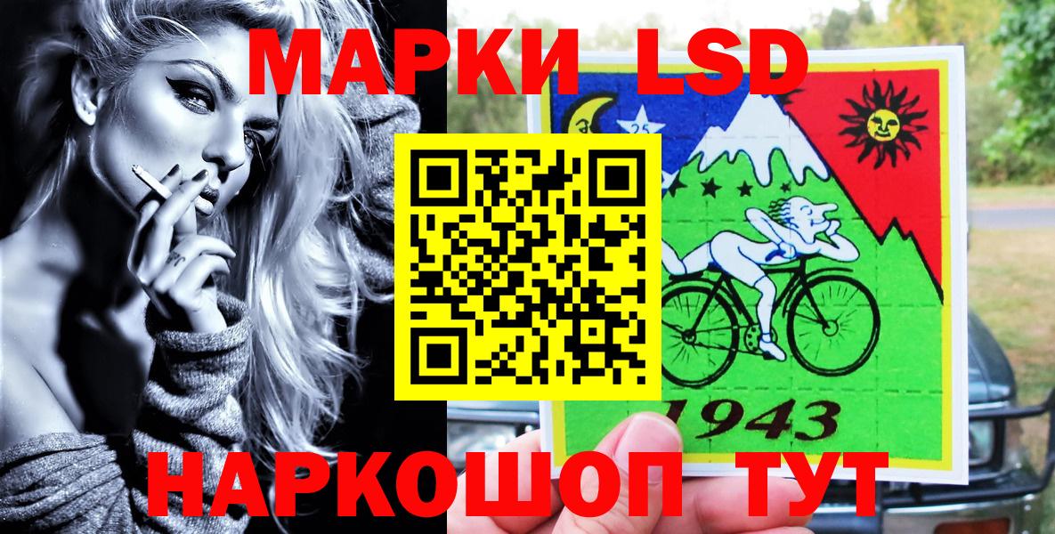 Марки NBOMe 1,5мг  Вход с VPN  Рыбинск 