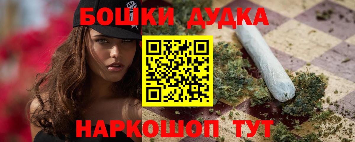 Канабис MAZAR  Шишки марихуана THC 21%  Рыбинск  Вход с VPN  МАРИХУАНА Bruce Banner 